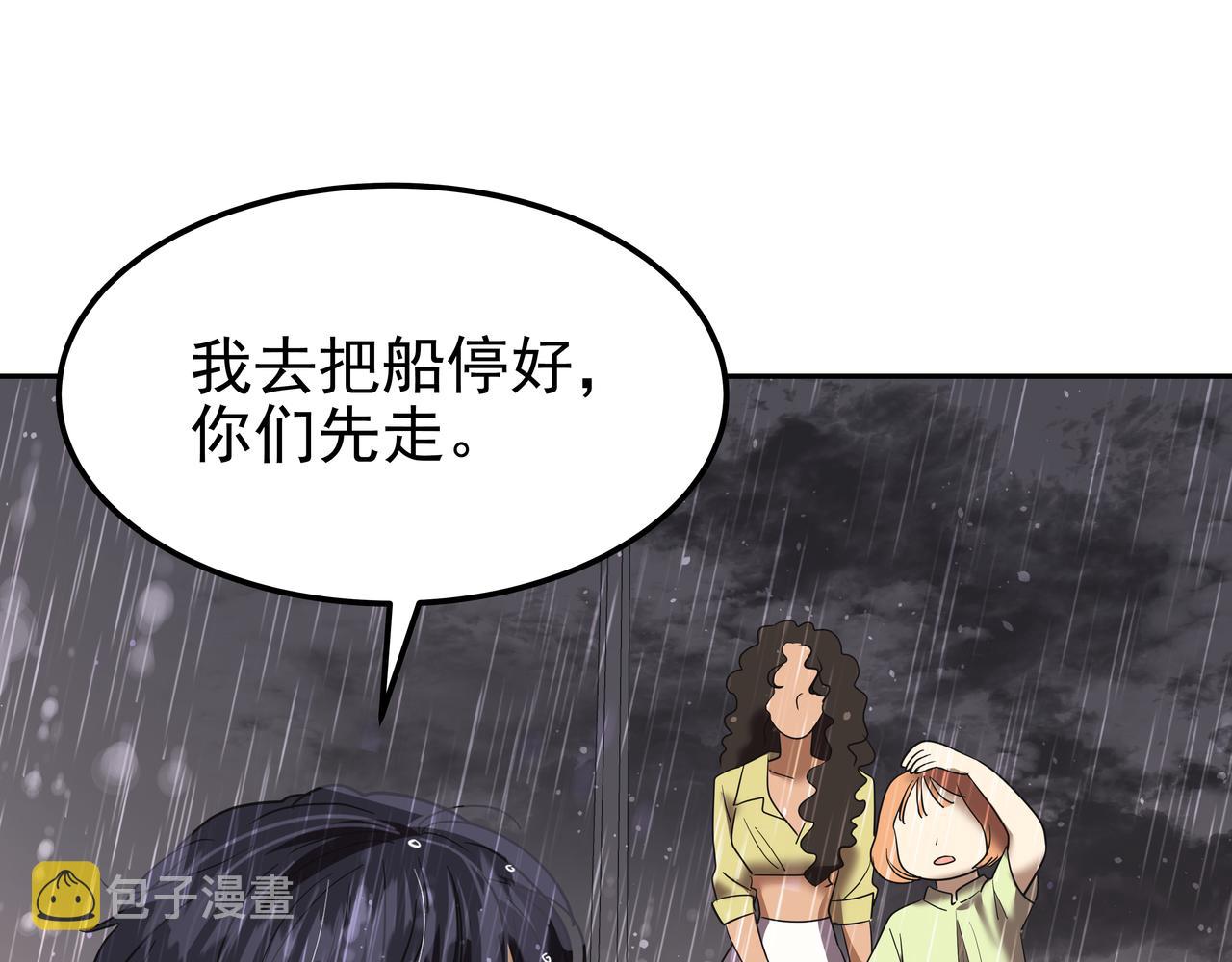 第41话 选择173