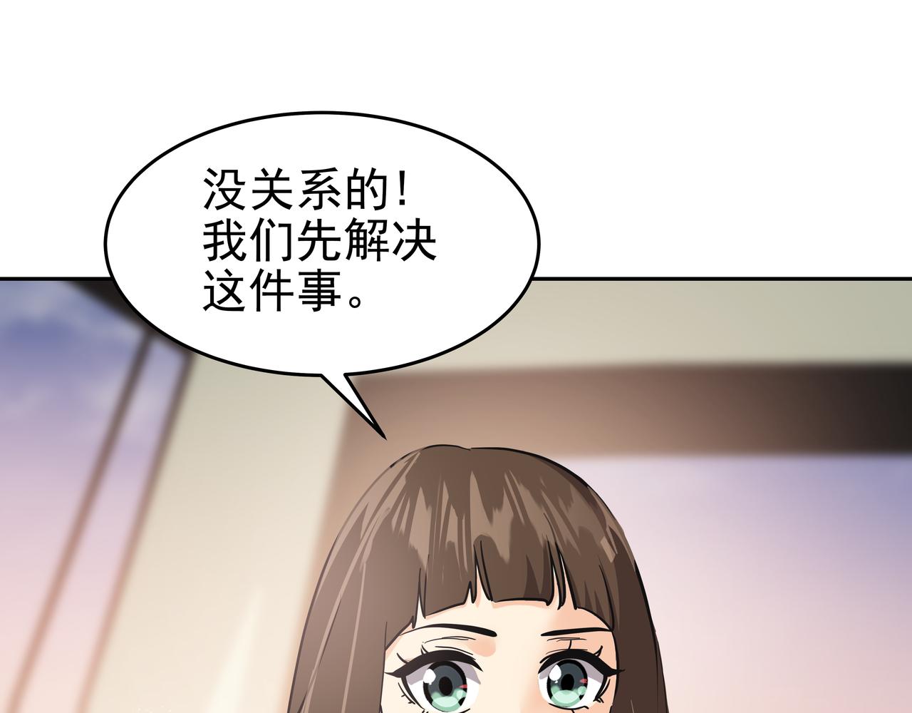 第45话 道歉213