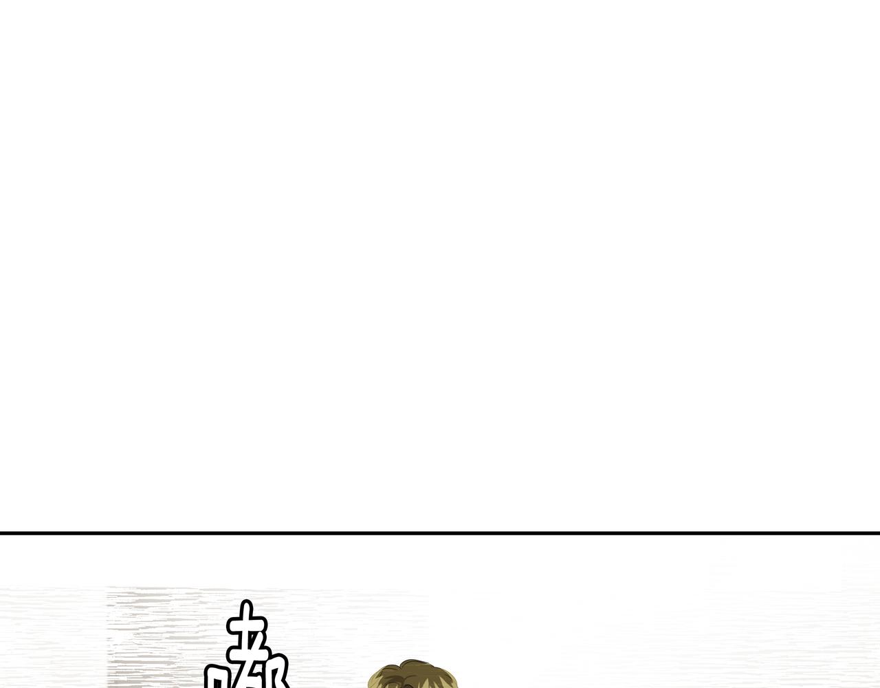 第48话 派对主人公236