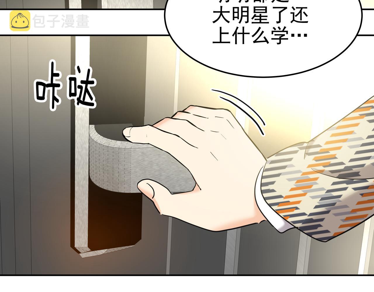 第9话 寻找记忆130
