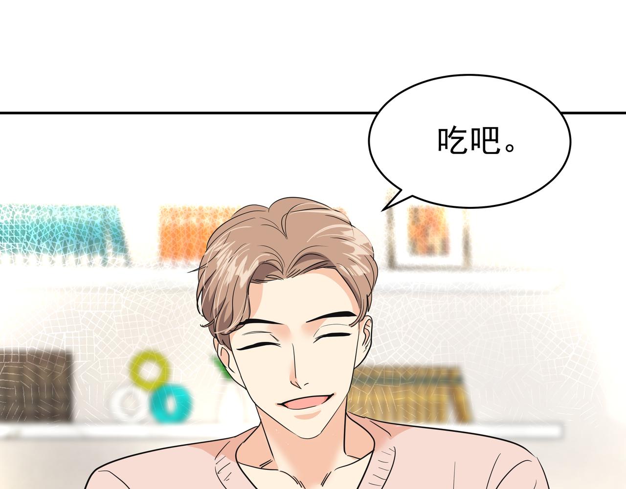 第38话 上钩56