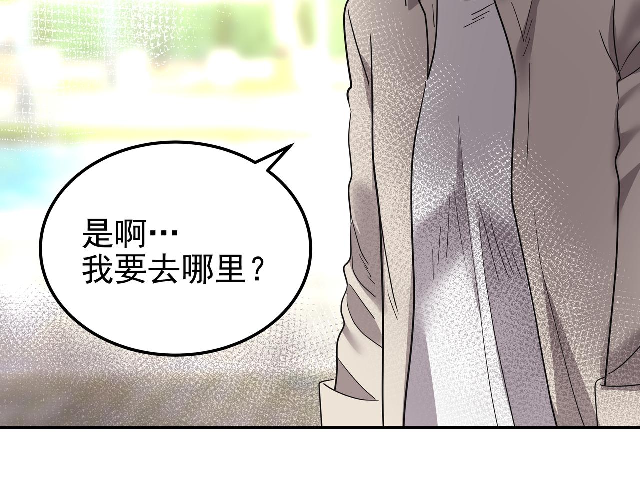 第38话 上钩197