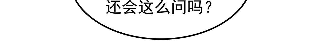 第22话 共舞186