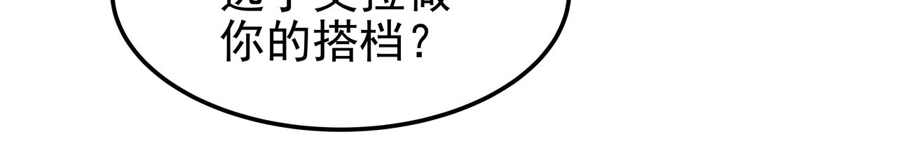 第26话 照片威胁55