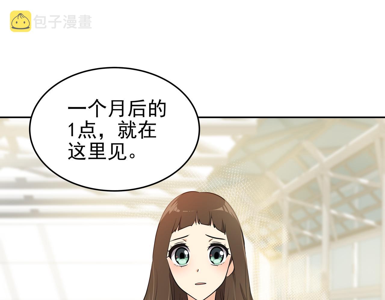 第1话 时隔一个月的重逢150
