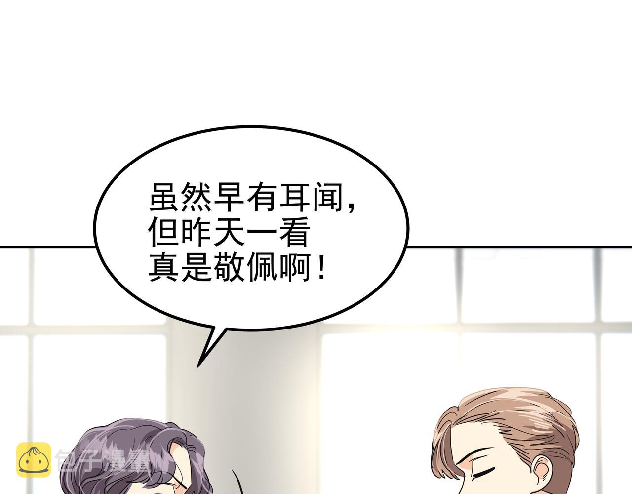 第25话 真正的目标211