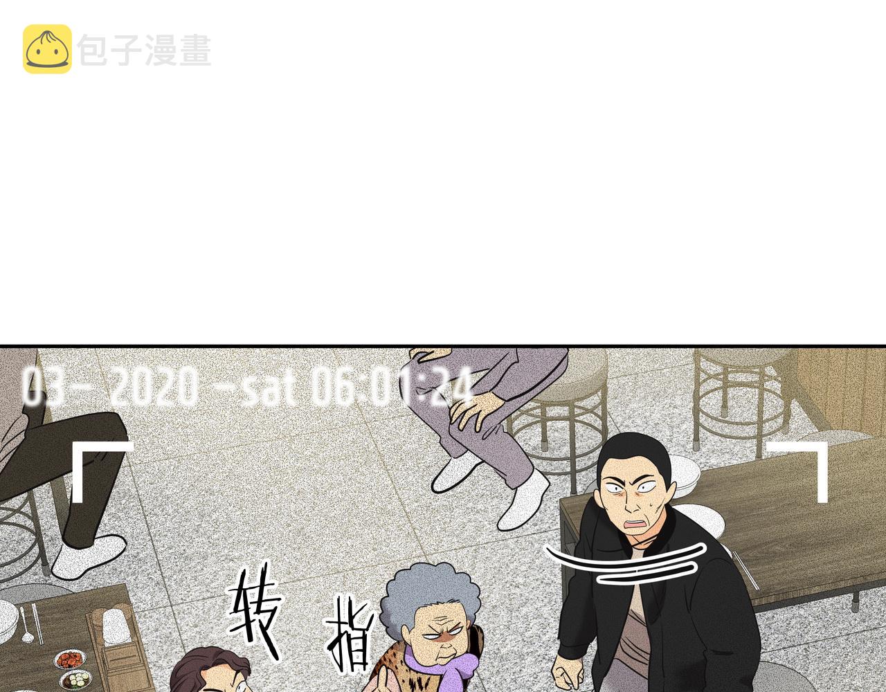 第7话 海螺刀削麪233