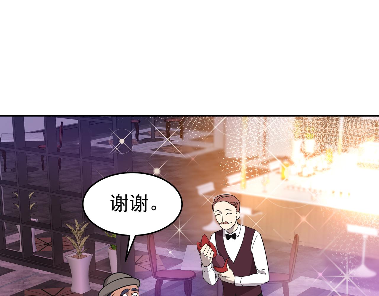 第4话 耍酒疯150