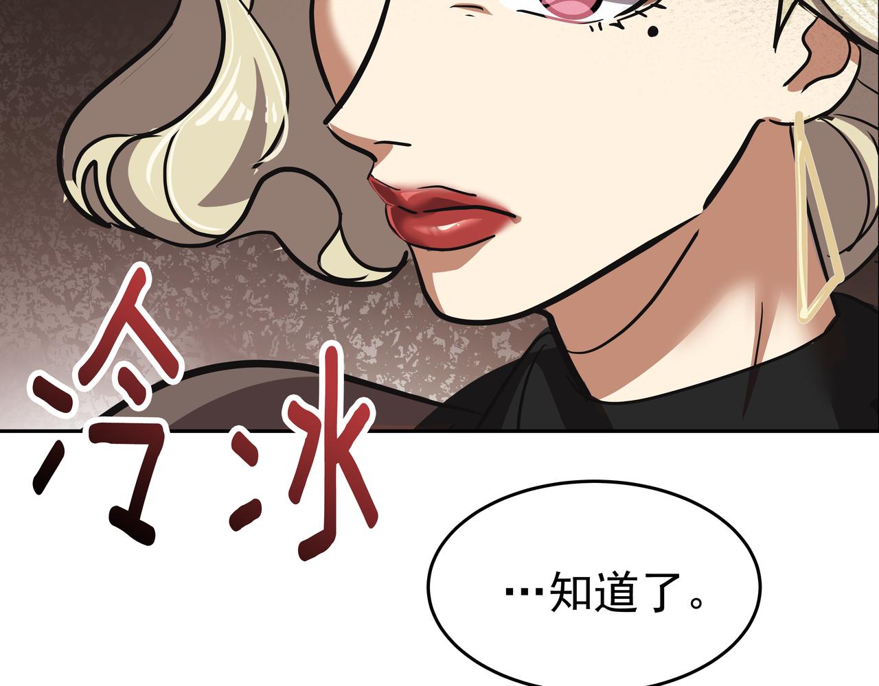 第8话 天赐的机会72