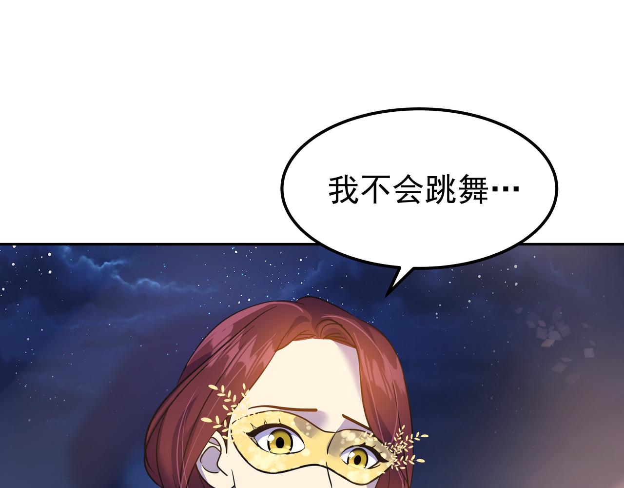 第22话 共舞56