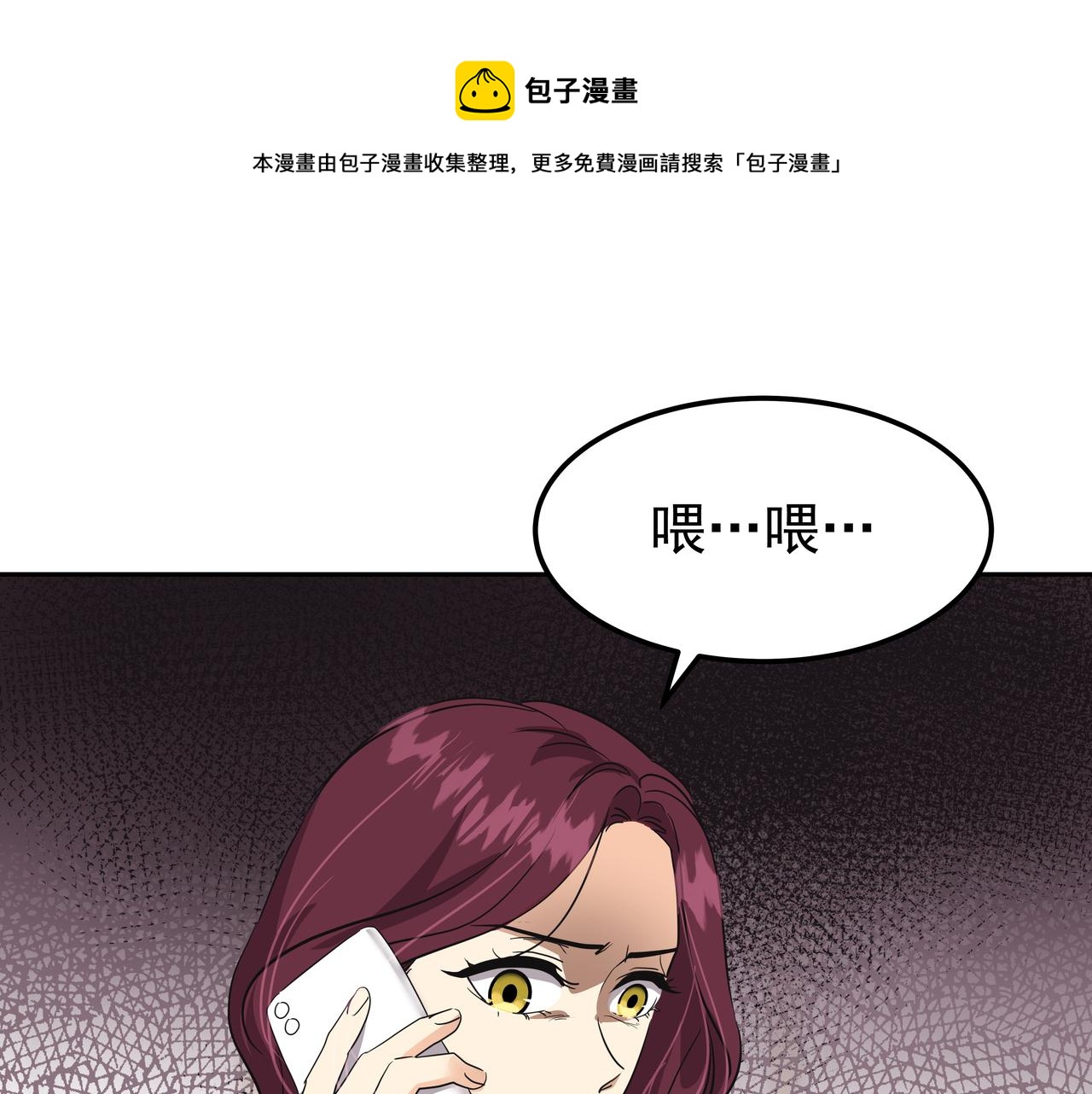 第26话 照片威胁144