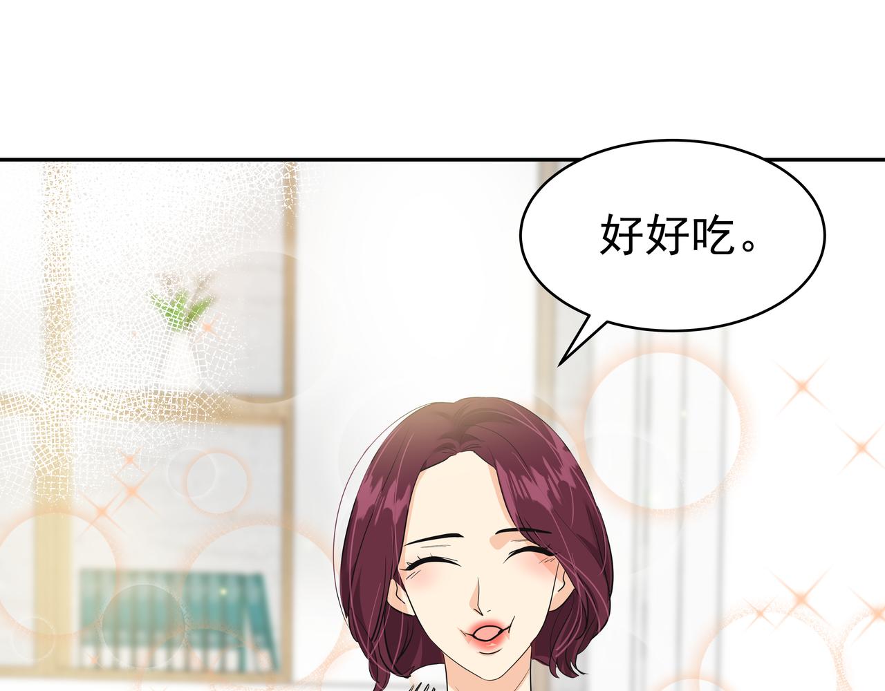 第38话 上钩62