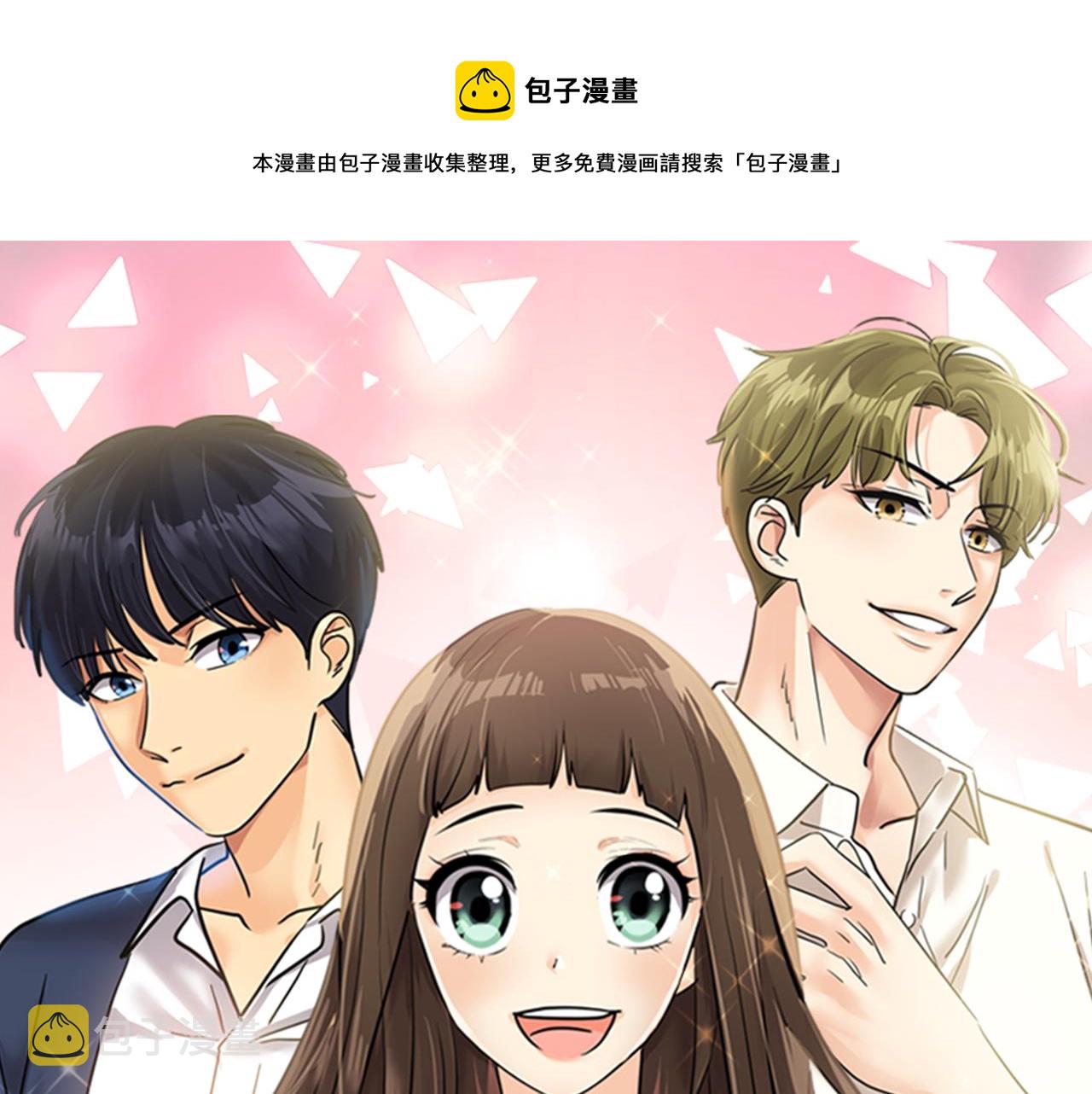 第27话 男女主演0