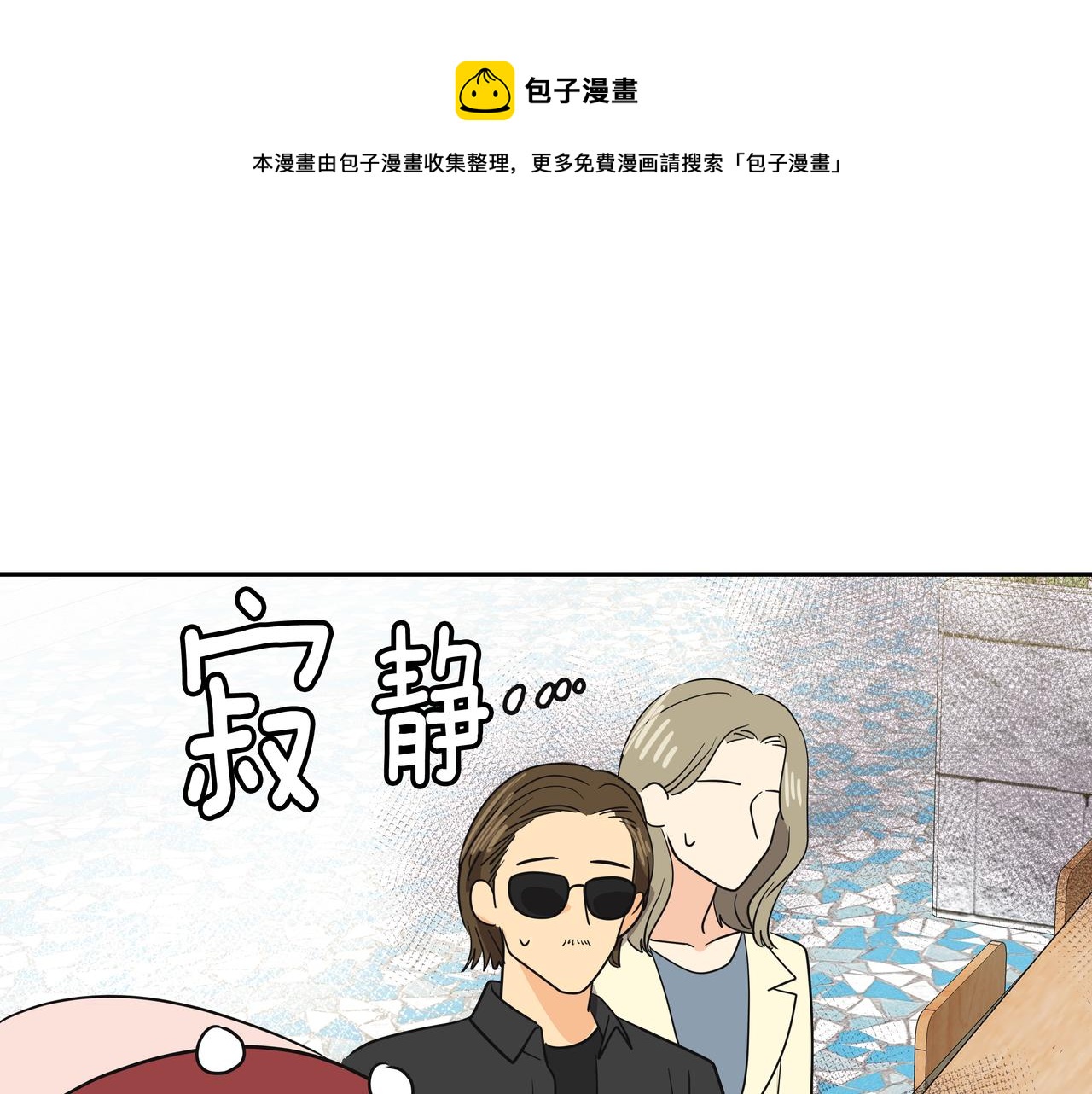 第27话 男女主演124