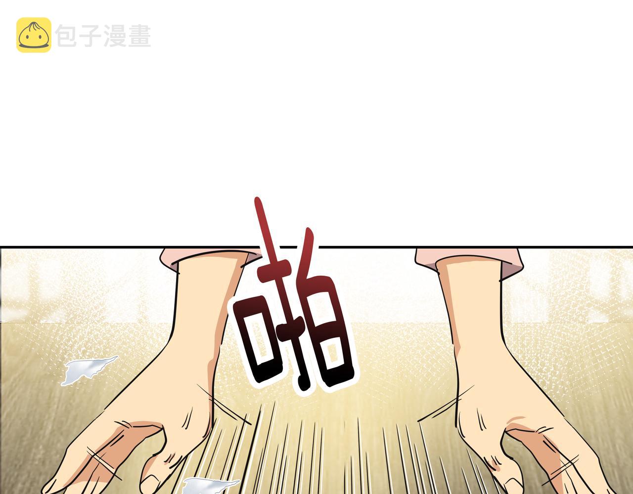 第7话 海螺刀削麪224