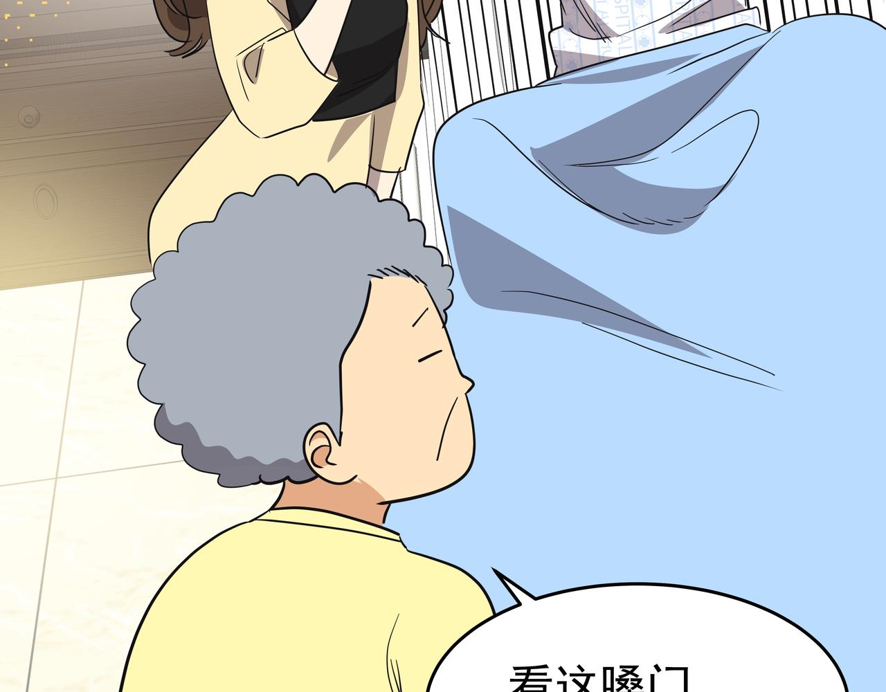 第36话 爱心粥121