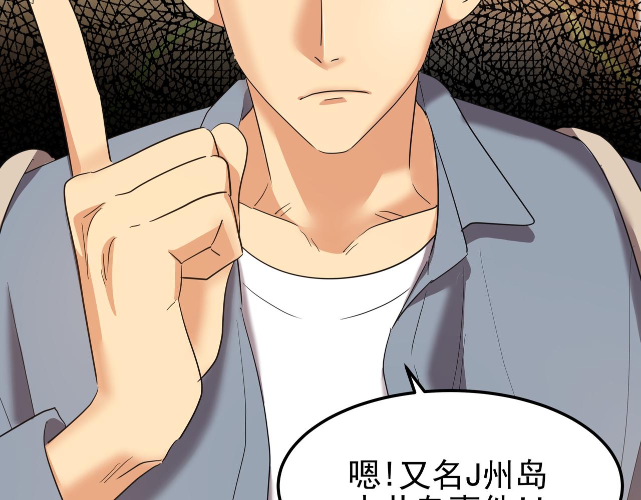 第15话 蓄意接近191