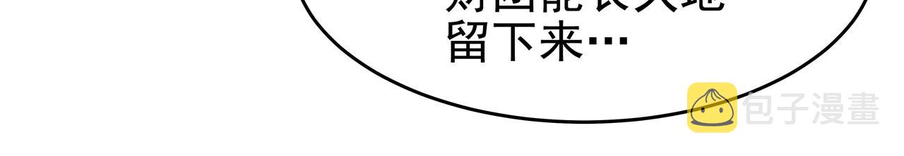 第7话 海螺刀削麪186