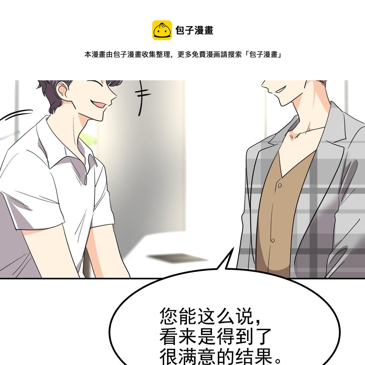 第25话 真正的目标216