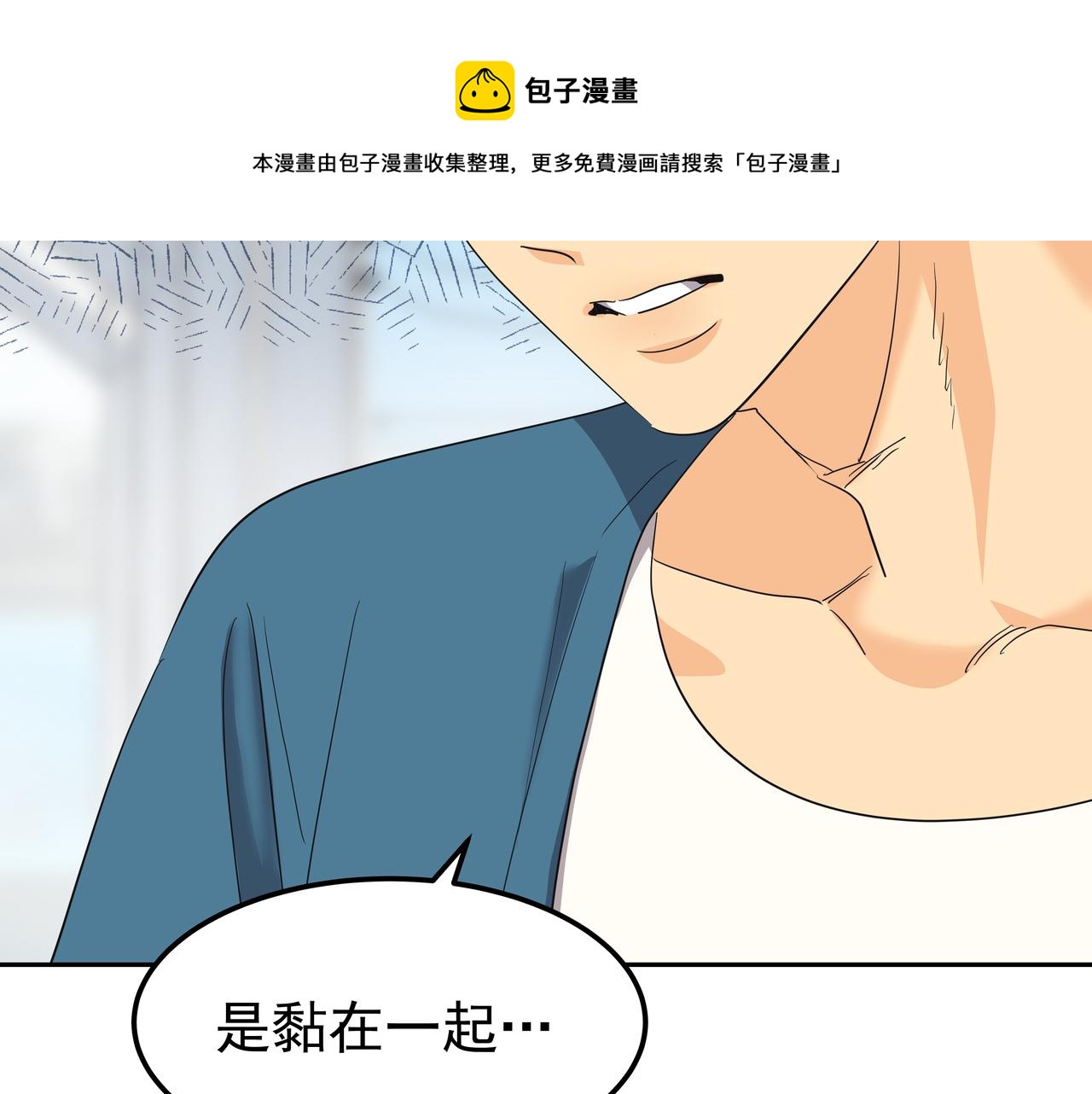 第26话 照片威胁60