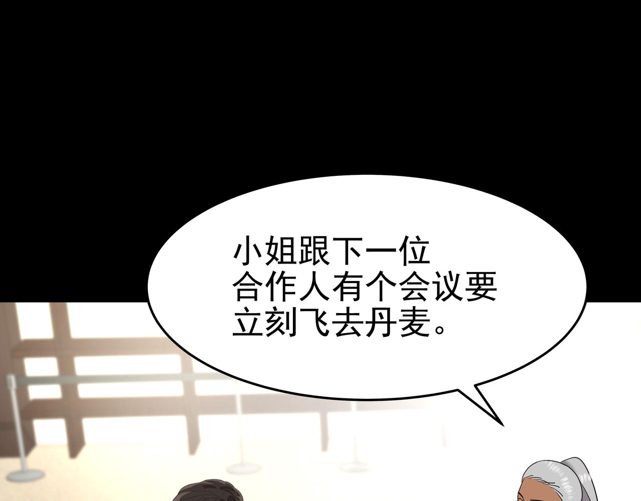 第46话 事故真相22