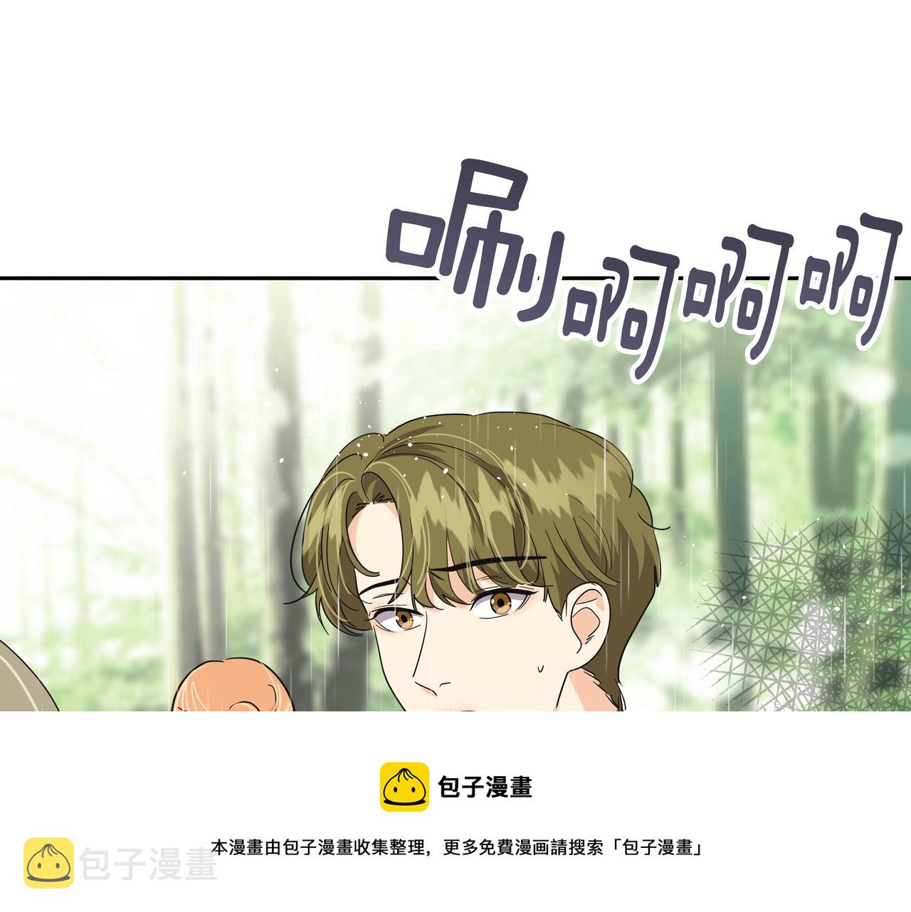 第31话 那场事故128