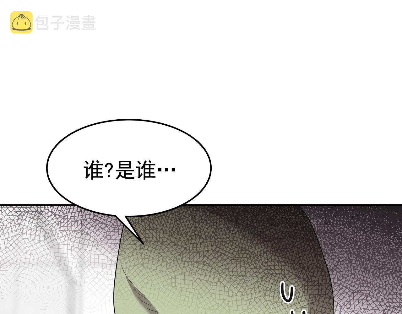 第48话 派对主人公25