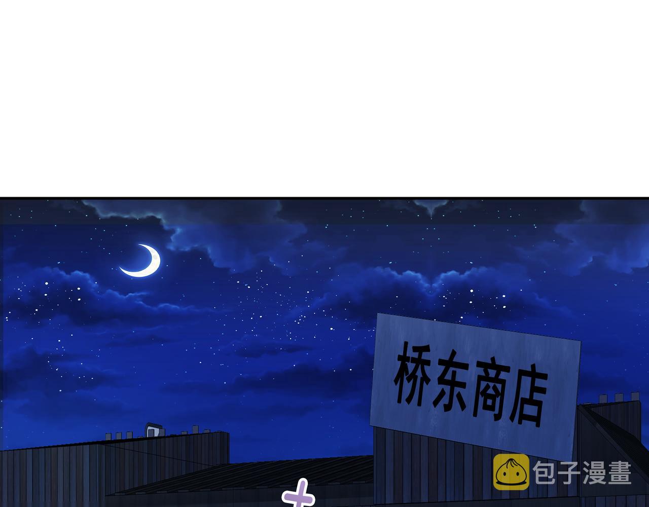 第23话 羊入虎口10