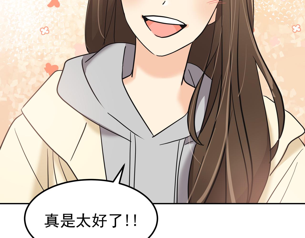第13话 鲍鱼粥127