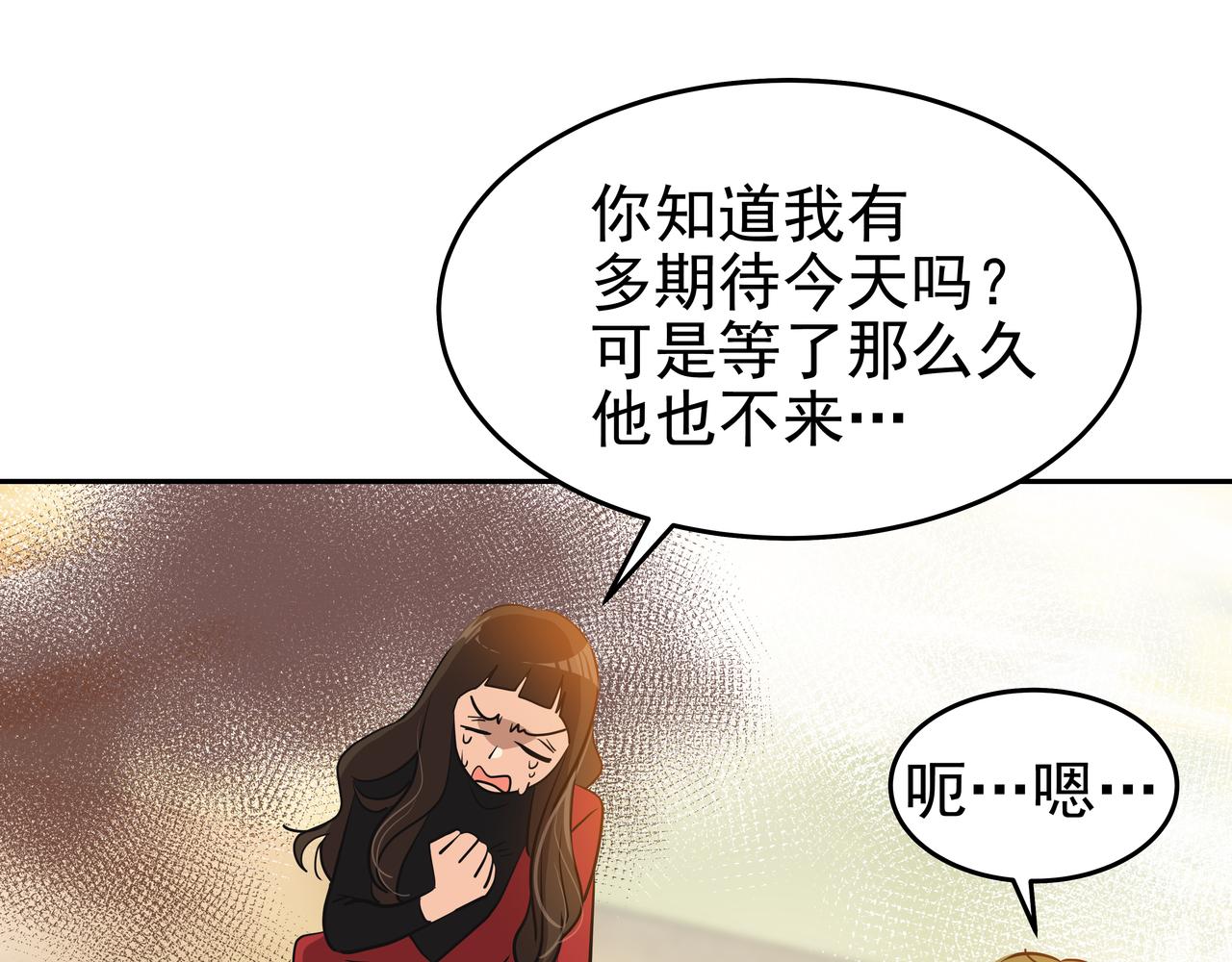 第4话 耍酒疯28