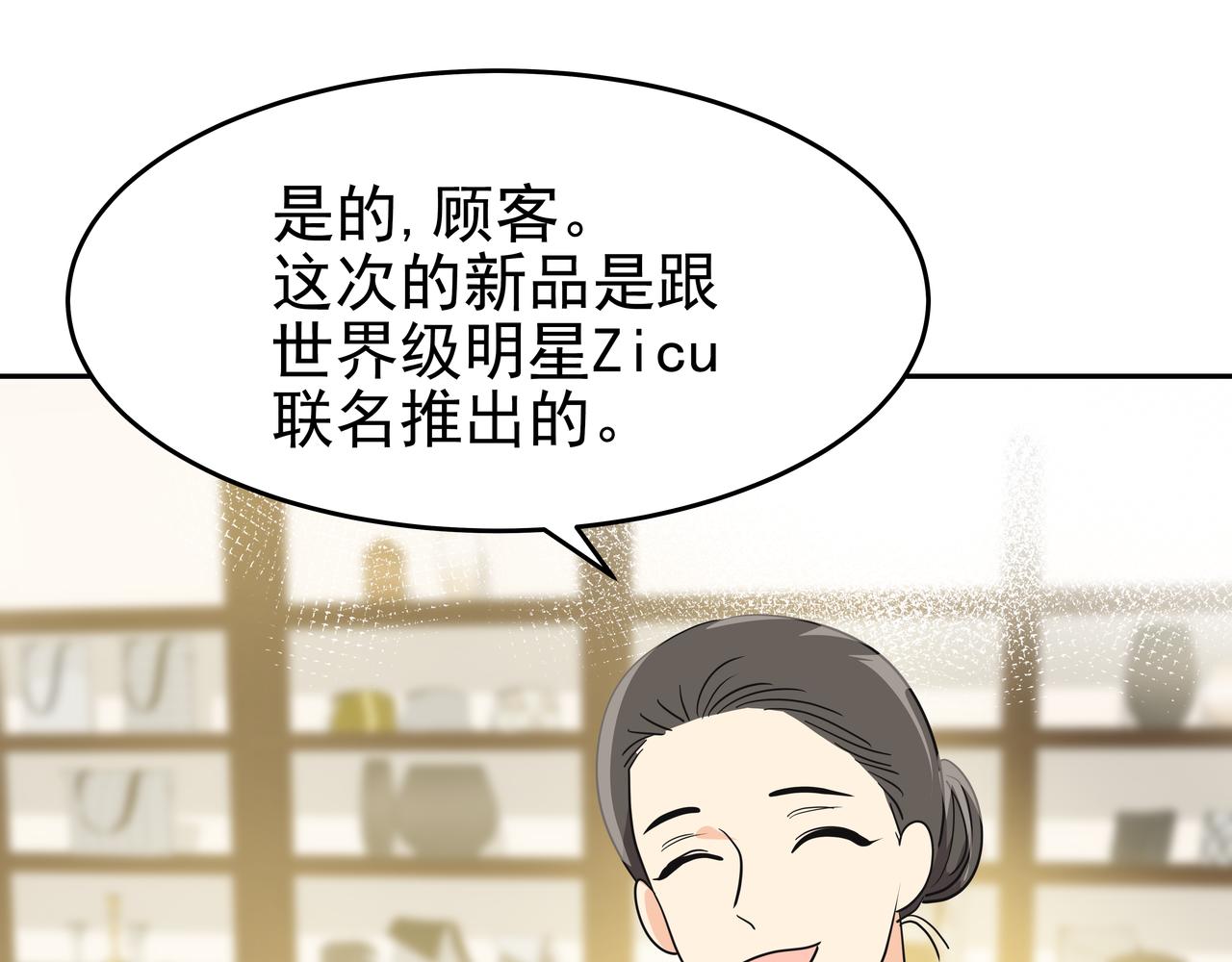 第44话 李言的真心144