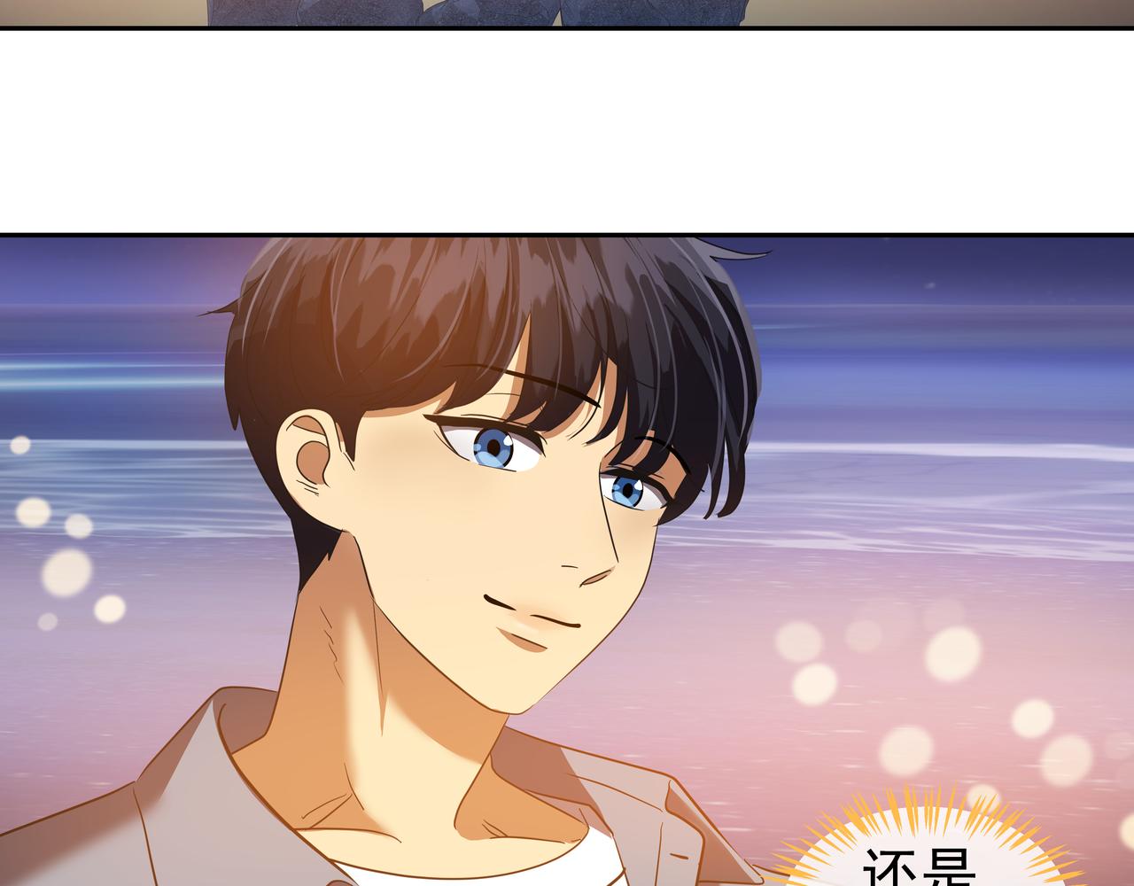 完结篇 随着心走109