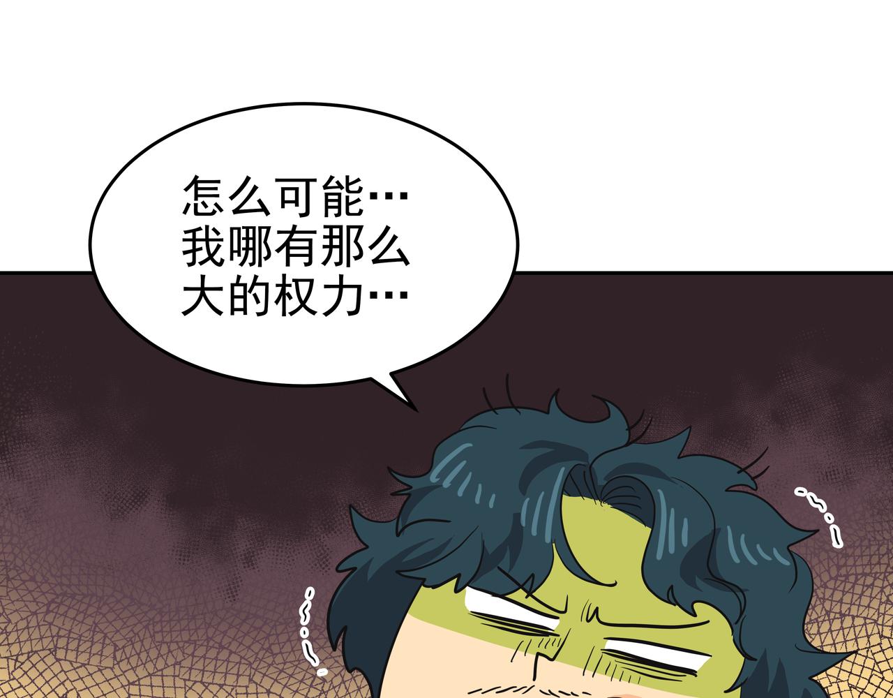 第13话 鲍鱼粥43