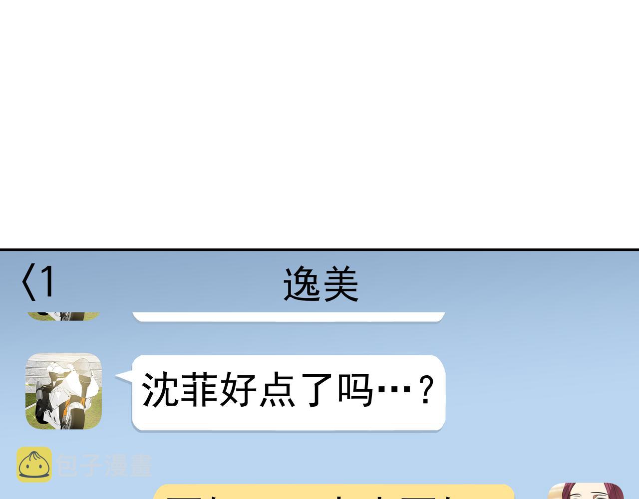第9话 寻找记忆37