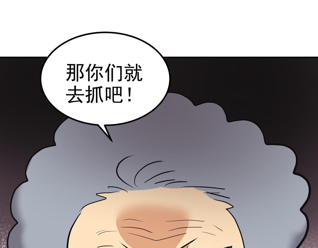 第13话 鲍鱼粥160
