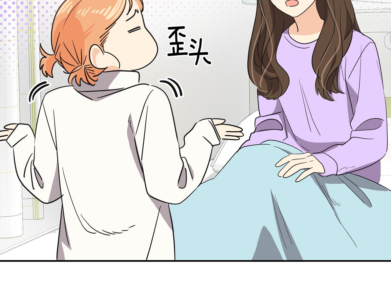 第12话 救你的人是47