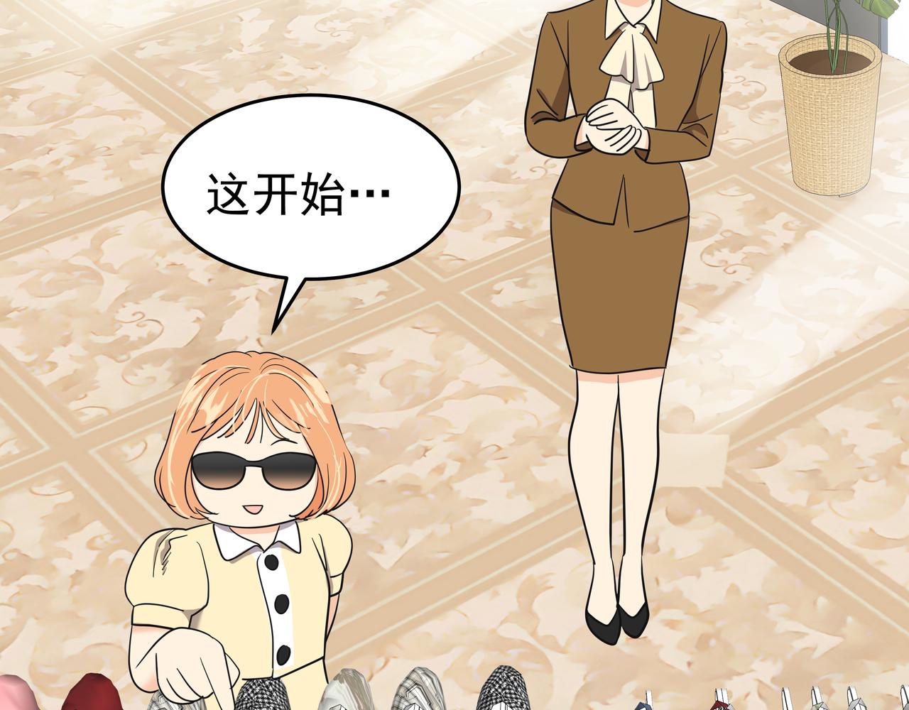 第44话 李言的真心154
