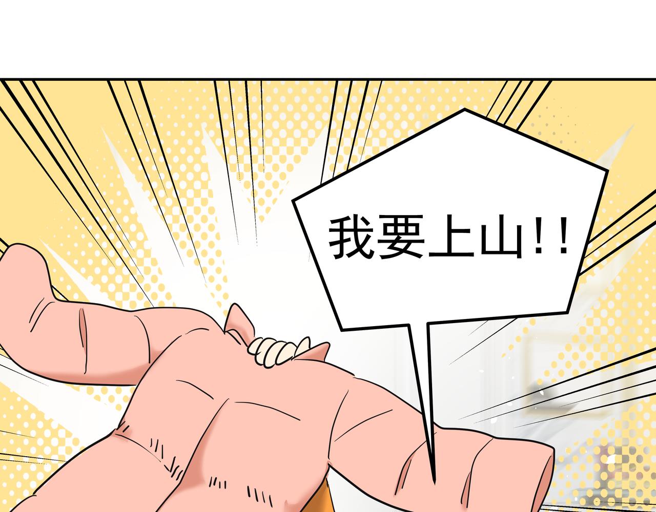 第9话 寻找记忆4