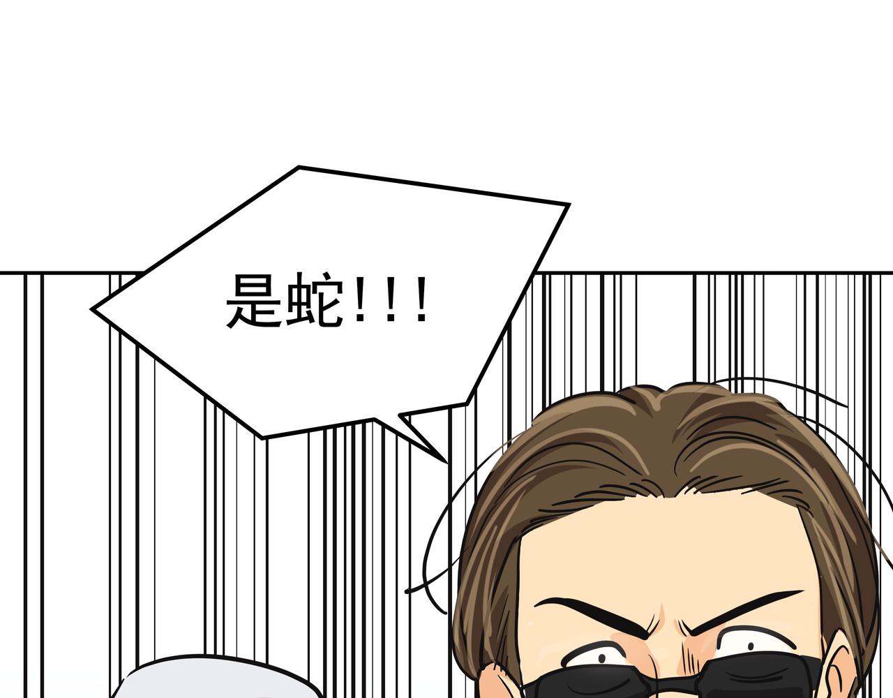 第30话 抢戏126