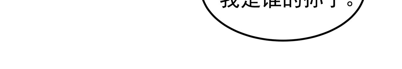 第40话 赌上性命101