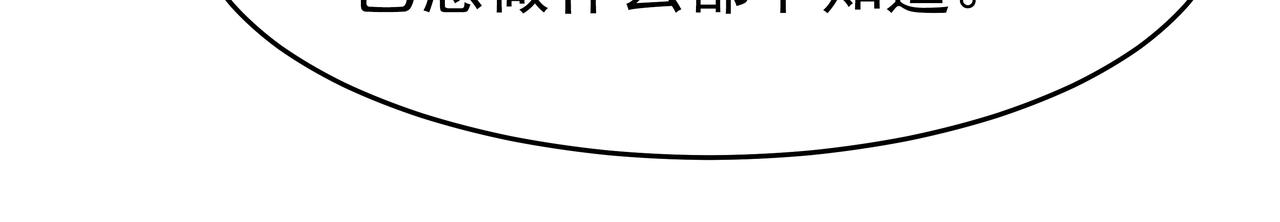 第1话 时隔一个月的重逢85