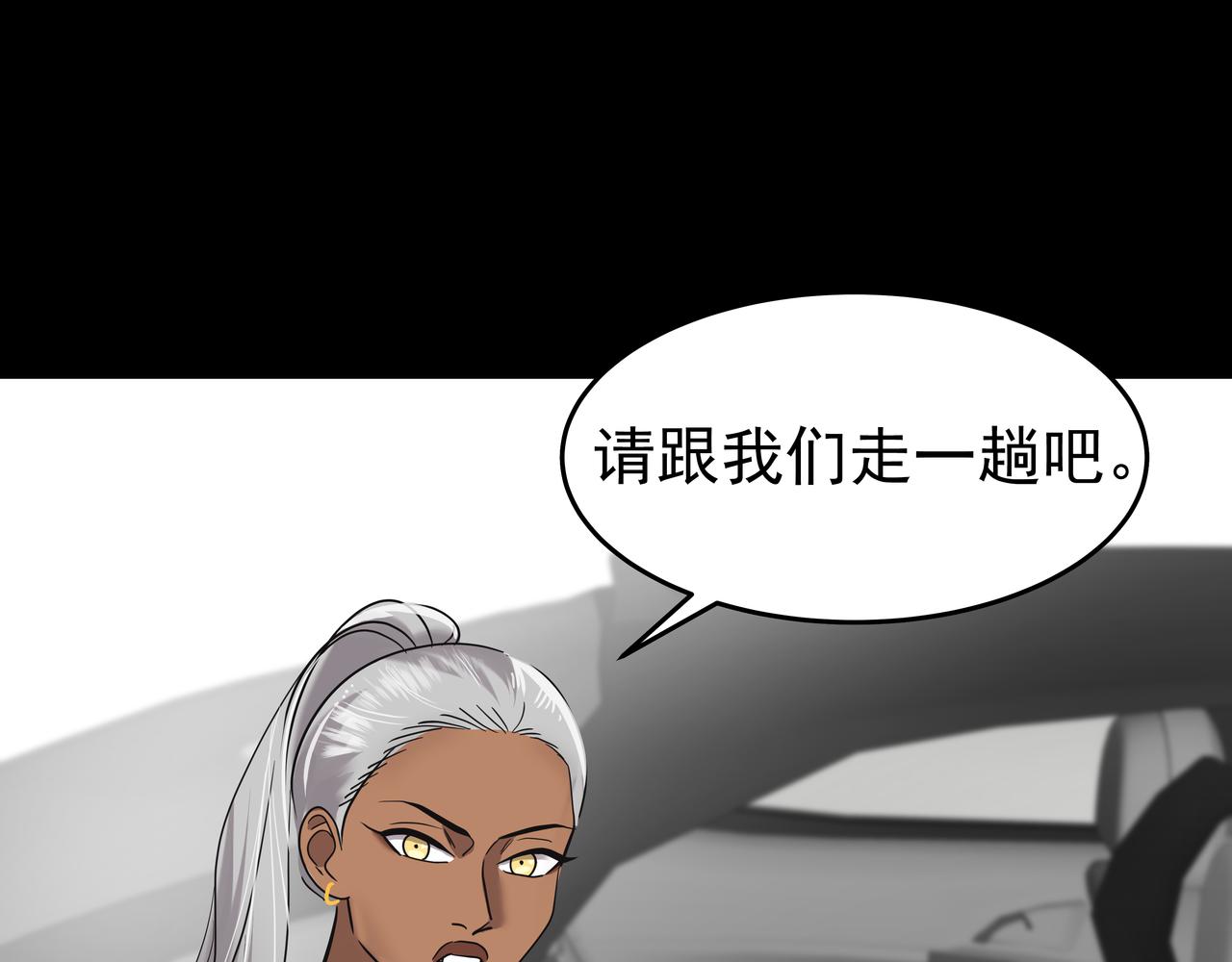 第45话 道歉40