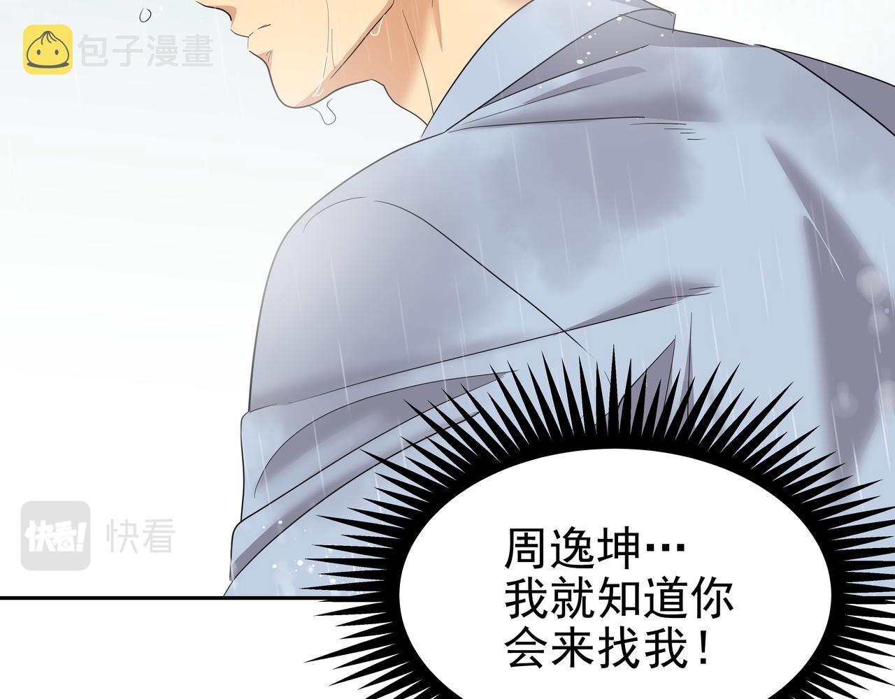 第41话 选择136