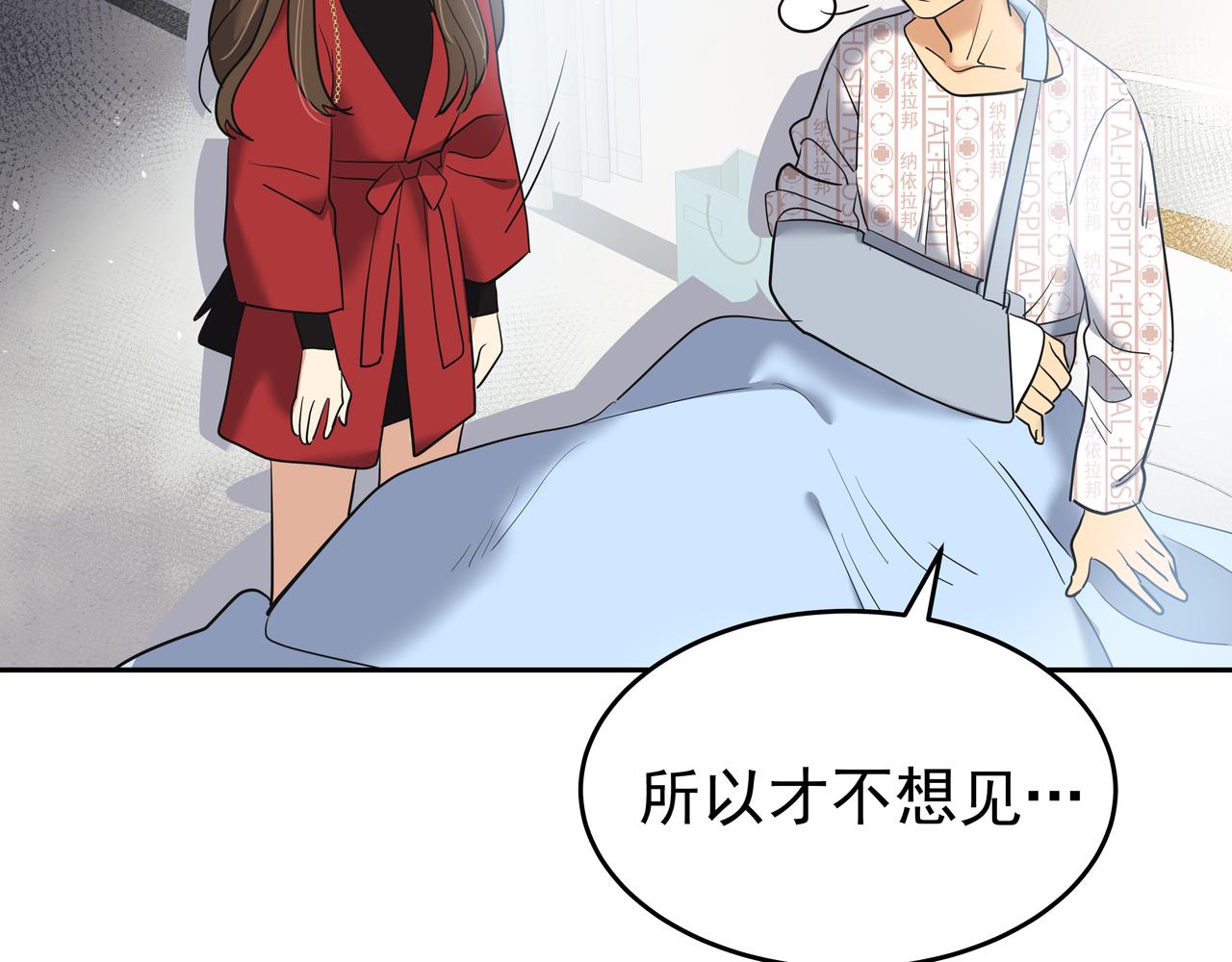 第6话 回到原点44