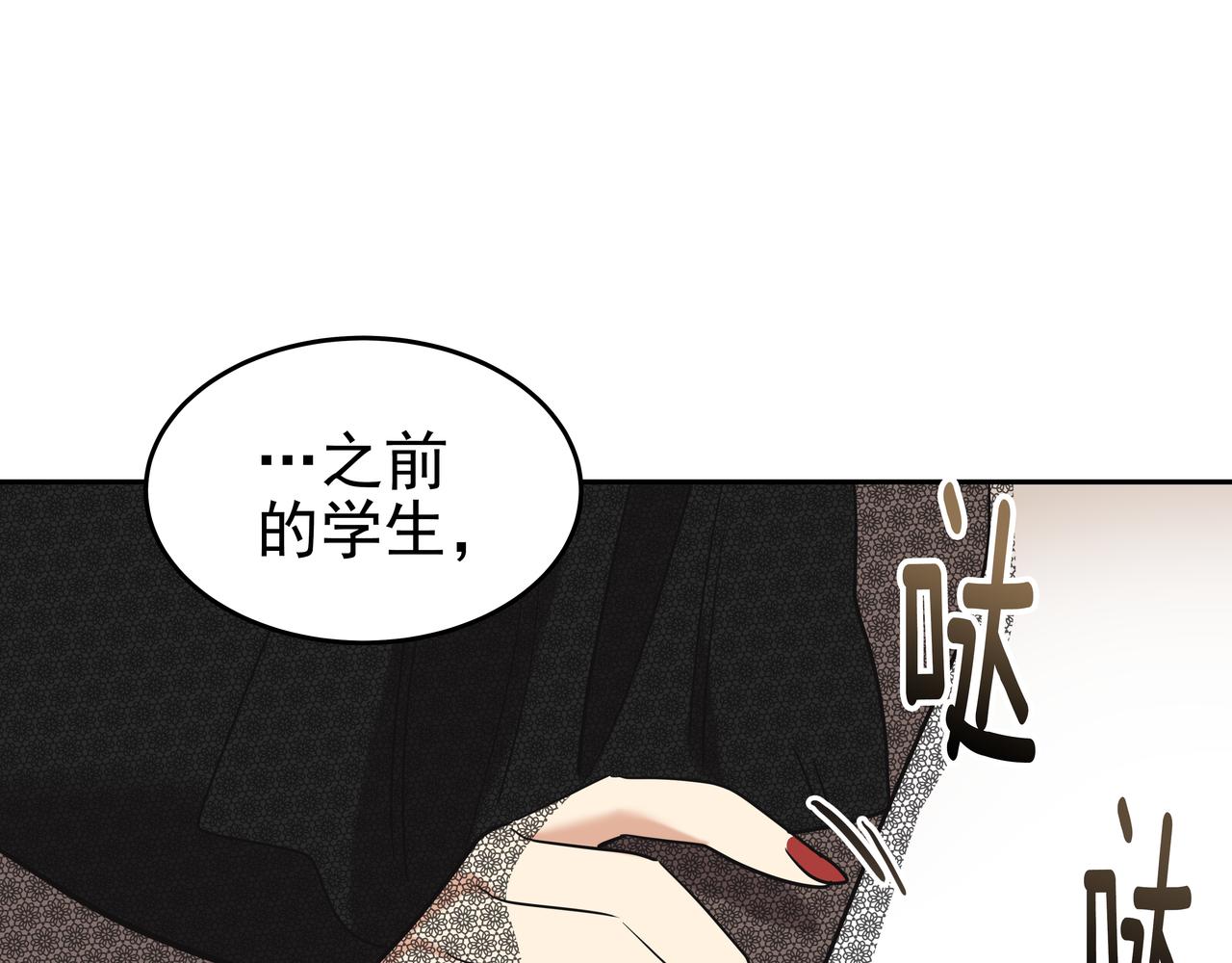 第8话 天赐的机会49