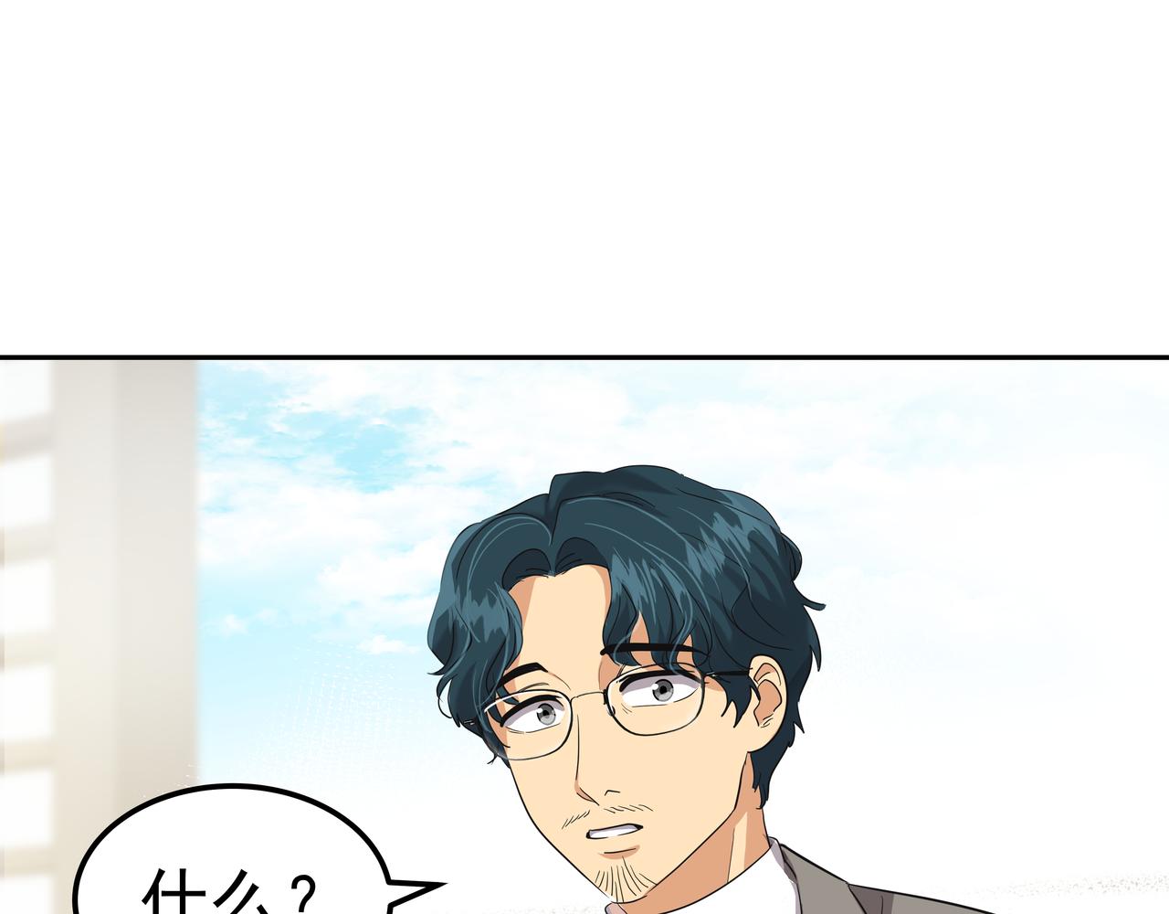 第11话 旧情人重逢138