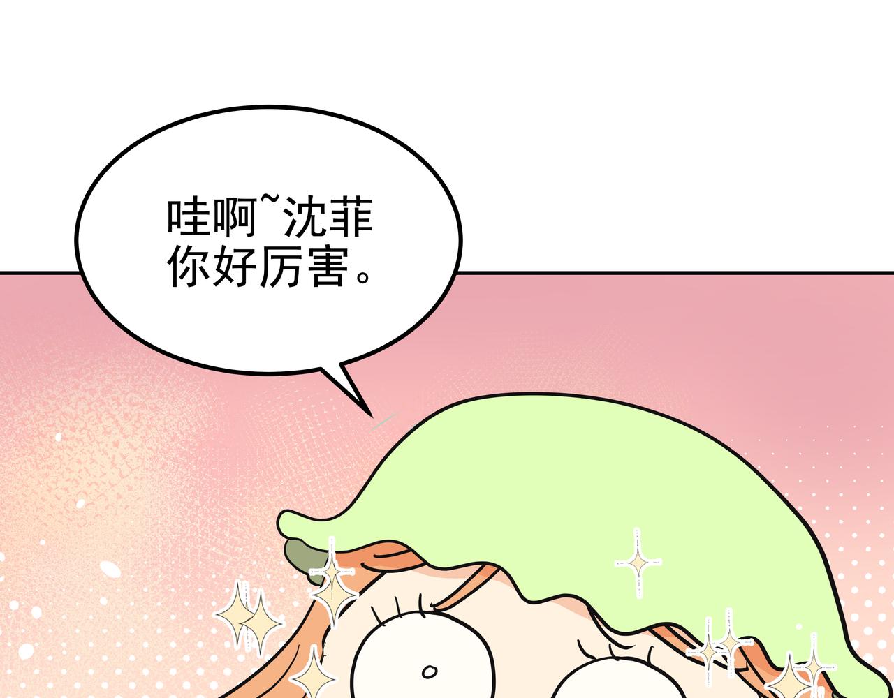 第38话 上钩108