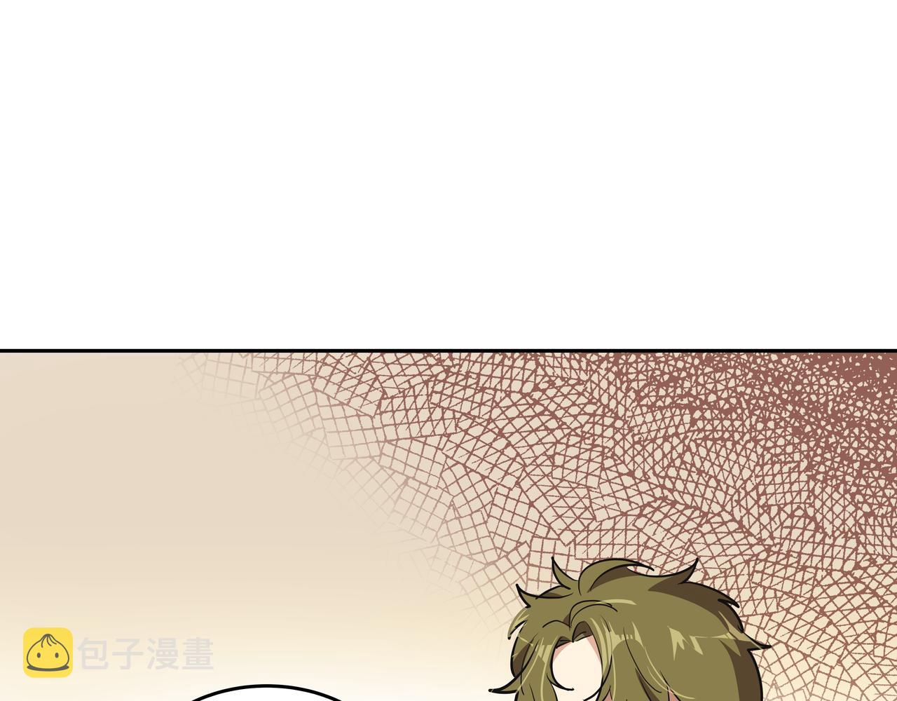 第4话 耍酒疯98