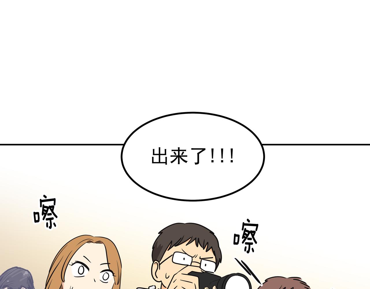 第2话 英雄救美13