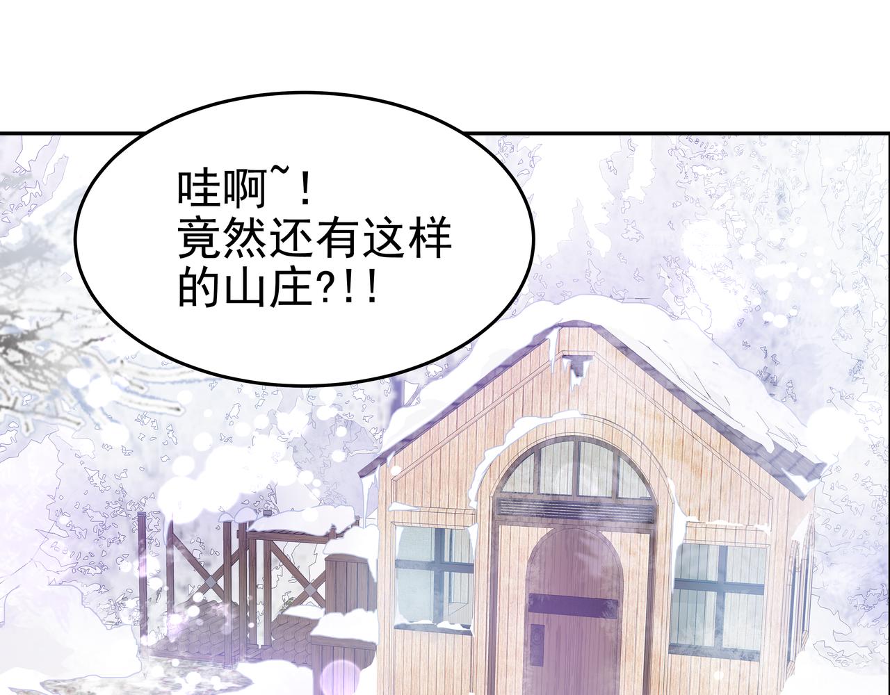 第10话 上山50